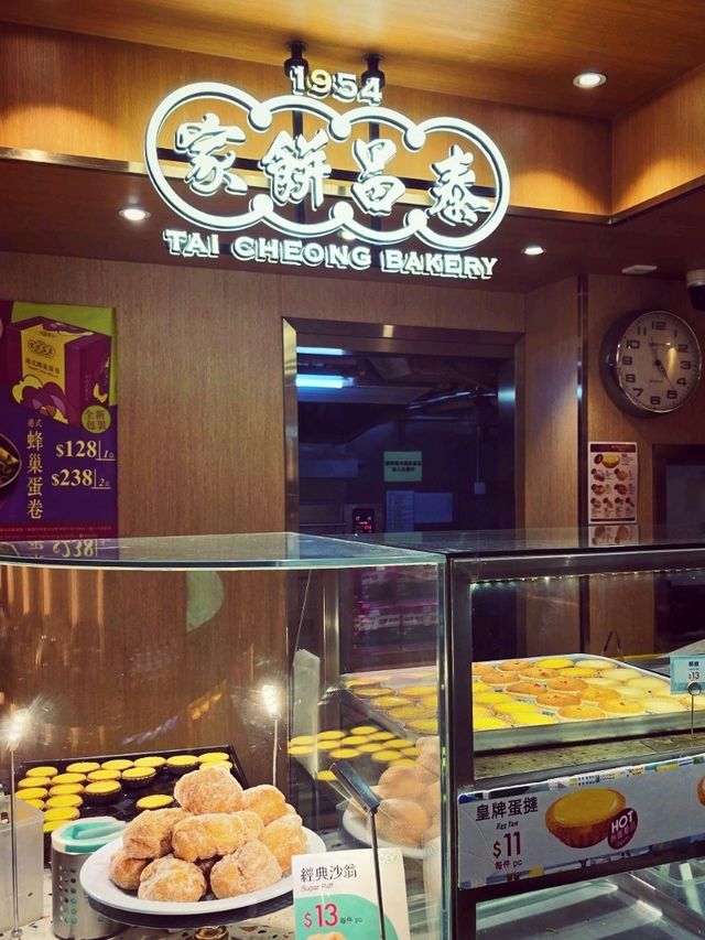 【香港】絶品エッグタルト！
