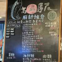 海膽小卷相當澎湃🤤非常鮮甜