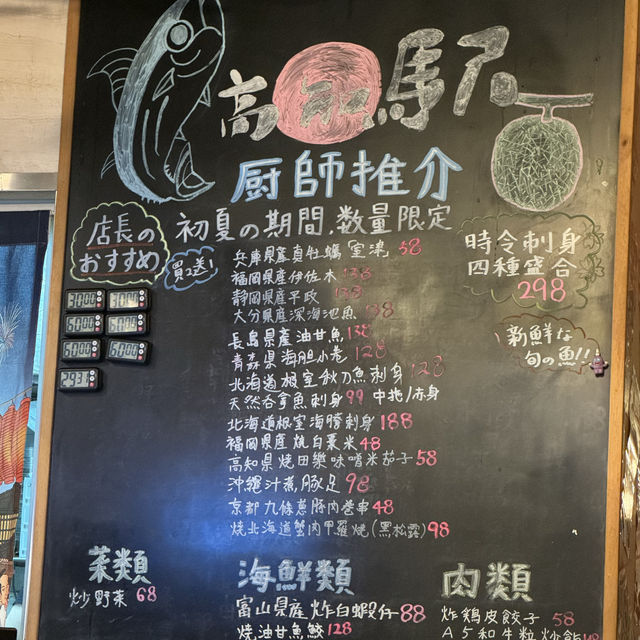 海膽小卷相當澎湃🤤非常鮮甜