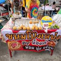 ถนนคนเดินตรอกโรงยา บ้านสะแกกรัง 