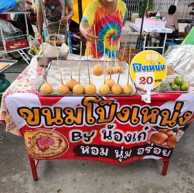 ถนนคนเดินตรอกโรงยา บ้านสะแกกรัง 