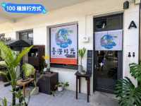 台南-文博會展區之看漫畫長知識：西竹圍之丘文創園區