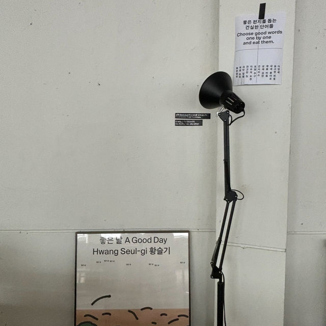 전주에 가면 무조건 가야하는 ‘평화와 평화, 커피상점’