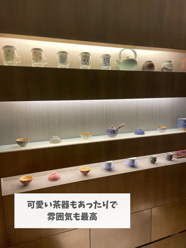 【台湾 台北】茶筒が可愛いお茶屋さん