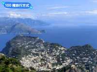 南義卡布里島-感受地中海美景的索拉羅吊椅纜車