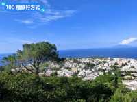 南義卡布里島-感受地中海美景的索拉羅吊椅纜車