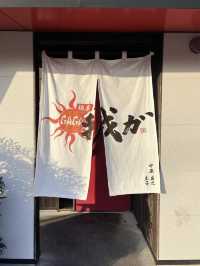 【福岡グルメ】実はおにぎりも人気?!人気ラーメン店の名脇役🍙