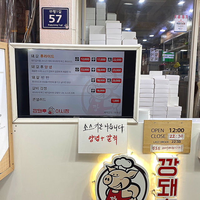 부산여행 맛집 추천