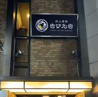 Kibitaki ร้านยากิโทริโอมากาเสะ จ.โอซาก้า