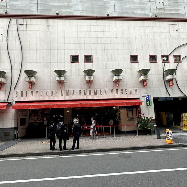 新橫濱拉麵博物館🍜特色景點