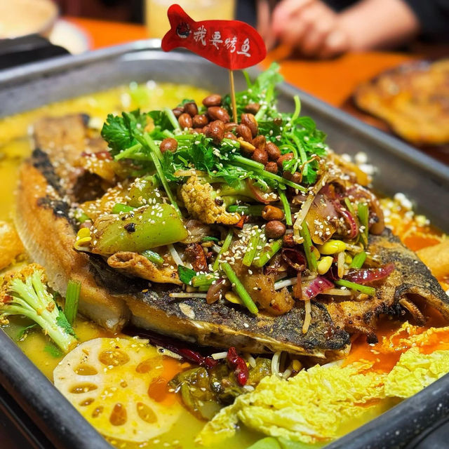 我要烤魚