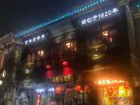 北京後海 — 古韻與現代融合的水鄉風情