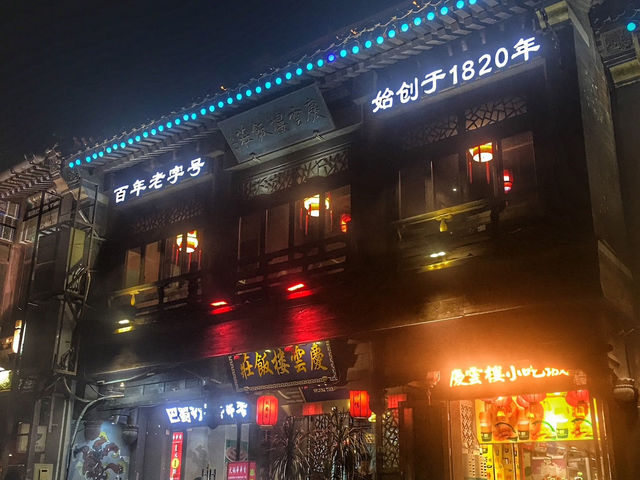 北京後海 — 古韻與現代融合的水鄉風情