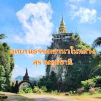ซุ้มประตูพุทธวดี Unseen new chapters✨️