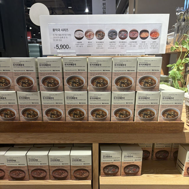 【韓国】限定商品あり！無印良品💭💭
