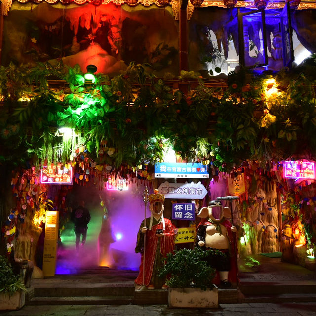 Guandu Ancient Town ตลาดตอนเย็น kunimg