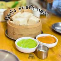 🍞 จูนปัง ขนมปัง-นมสด (June Pang)