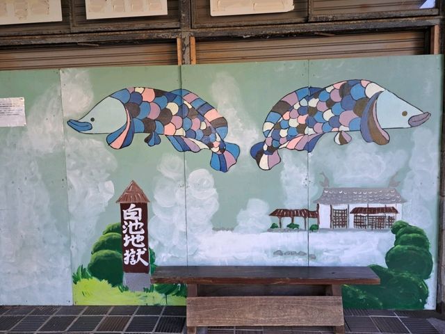 【白池地獄:大分県別府市】緑色の綺麗な地獄!!