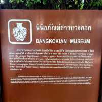 พิพิธภัณฑ์ชาวบางกอก (BKK Museum)