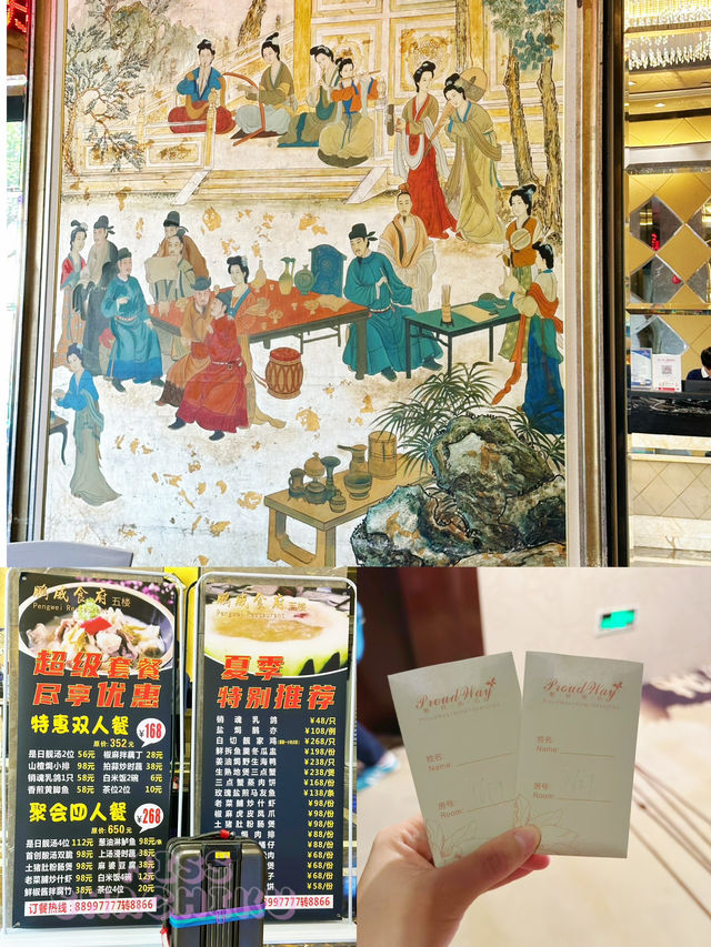 ⭐️開P又想過夜就最岩😎