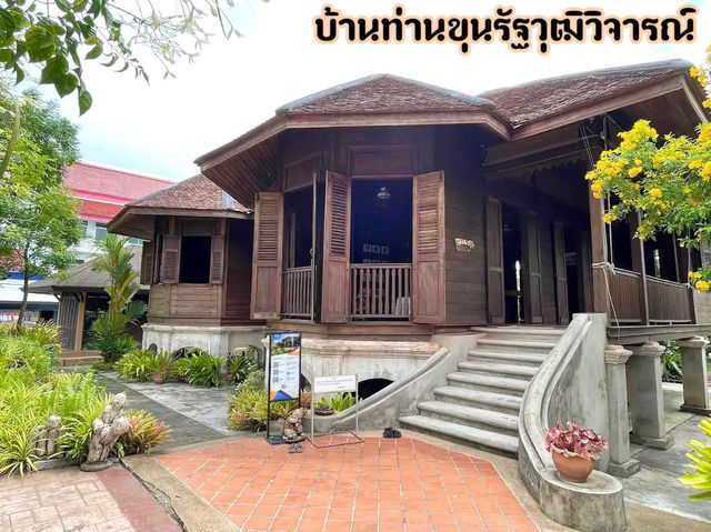 บ้านท่านขุนรัฐวุฒิวิจารณ์ จ.นครศรีธรรมราช