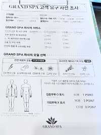 나트랑 시내 최대규모 마사지샾 그랜드스파