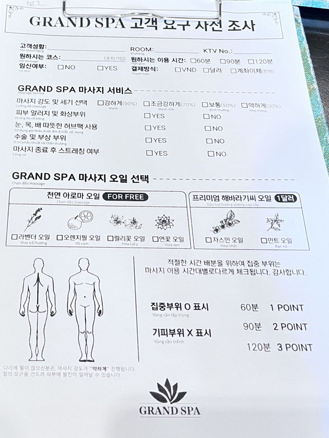 나트랑 시내 최대규모 마사지샾 그랜드스파