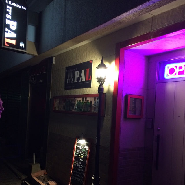 【大分】しっかり食事が出来るBAR✨