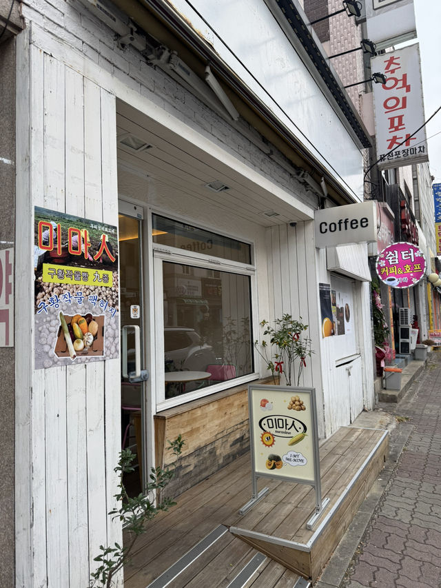 韓国/仁川　ミマイン