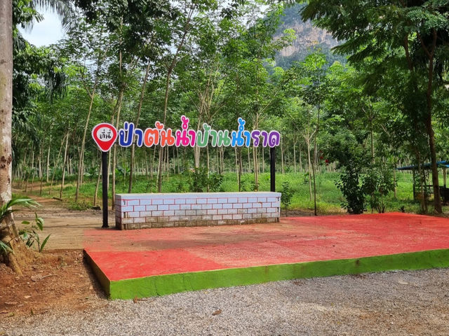 แลนด์มาร์คนี้ มาแล้วฟีลกู๊ดในจ.สุราษฎร์ธานี