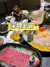 深圳必食明星最愛 招牌花膠雞湯