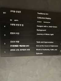 한남동 실내데이트 코스 추천 “리움미술관”