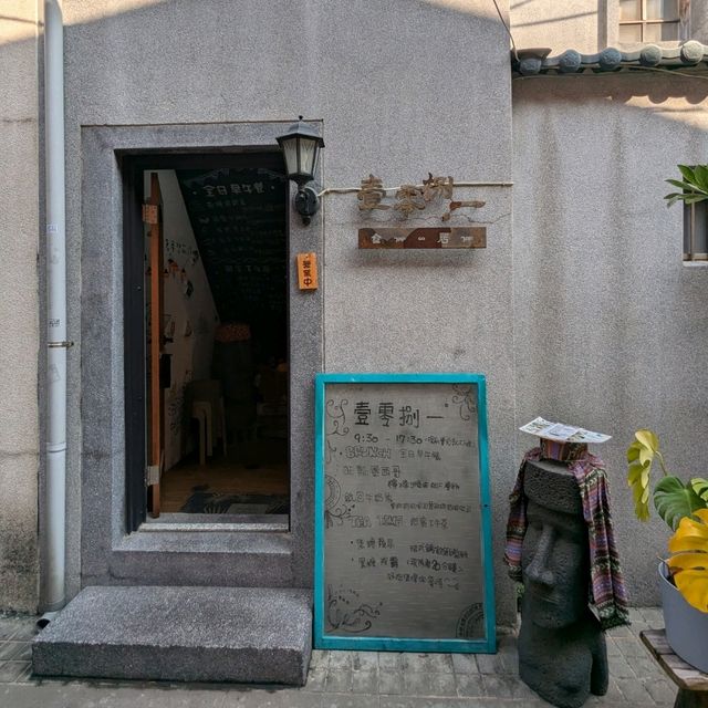 走訪台南殘存的古城門與文創街區：兌悅門&信義街
