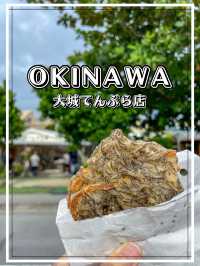 【沖縄】奥武島 沖縄天ぷらの聖地⁉︎南部ドライブついでに揚げたてサクサクの美味しい天ぷらを！