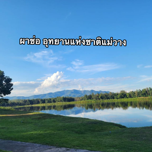 ผาช่อ อุทยานแห่งชาติแม่วาง