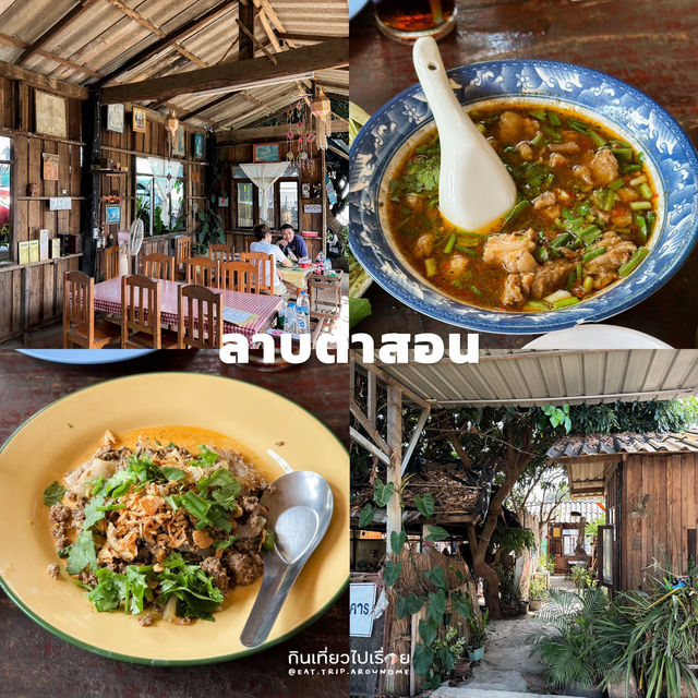 เช็คอิน 17 โลเคชั่นเชียงราย ทั้งกินเที่ยวพักครบ!