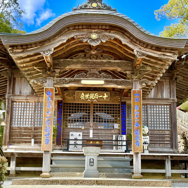 🇯🇵【愛媛】四国八十八ヶ所霊場 第41番札所 稲荷山 護国院 龍光寺^ ^