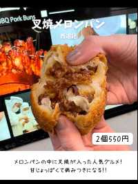 【完全保存版】横浜中華街食べ歩きグルメおすすめ7選