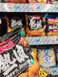 偷窺日本商店街+超市物價！