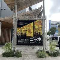 【東京・寺田倉庫】迫力のアート体験✨