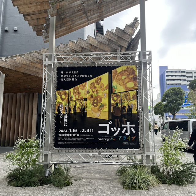 【東京・寺田倉庫】迫力のアート体験✨
