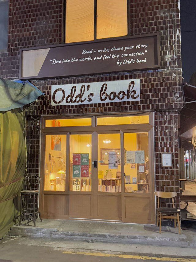 신당에서 프라이빗한 실내 데이트를 즐기고 싶다면?📚