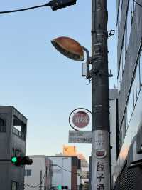 宇都宮市酒店推介