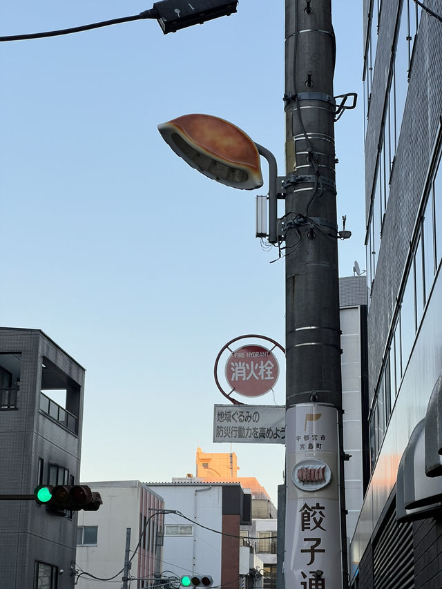 宇都宮市酒店推介
