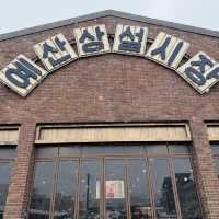 예산시장