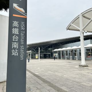 Kaohsiung and Tainan 4 Days 3 Nights Casual Trip