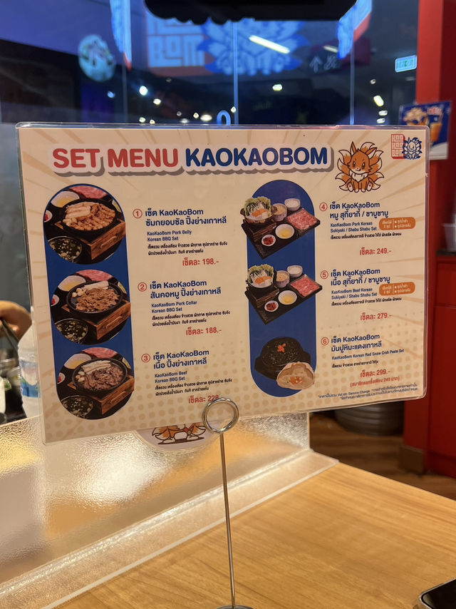 รีวิวร้าน KaoKaoBom สยามสแควร์วัน 🥢🔥