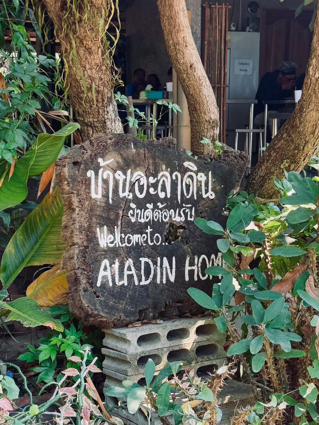 ผัดไทยบ้านอะลาดิน