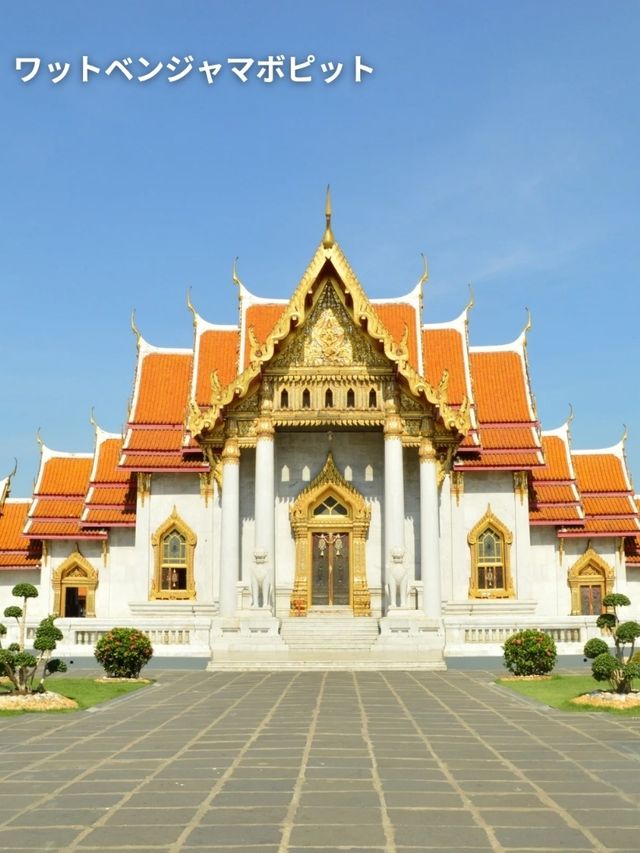 【タイ🇹🇭】バンコクで行きたいお寺10選