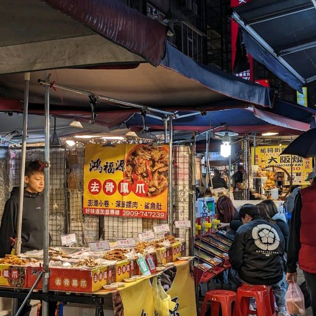 Raohe Night Market